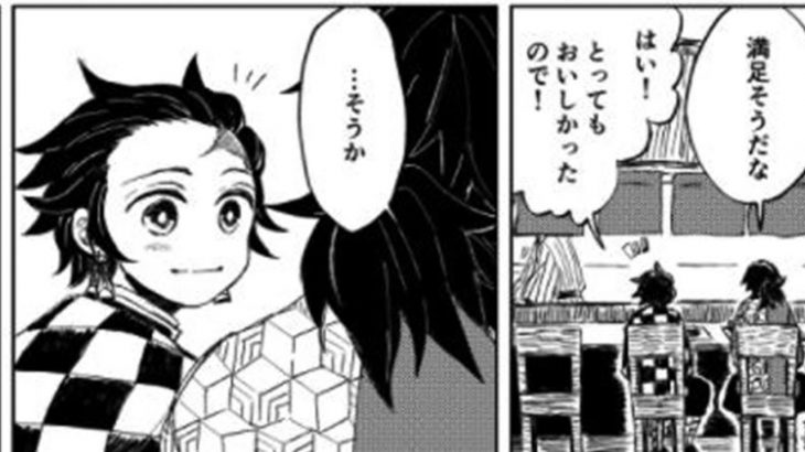 鬼滅の刃漫画21 かわいいかまぼこ隊 3053 キメロワ 鬼滅の刃血風剣戟ロワイアルまとめ 動画版