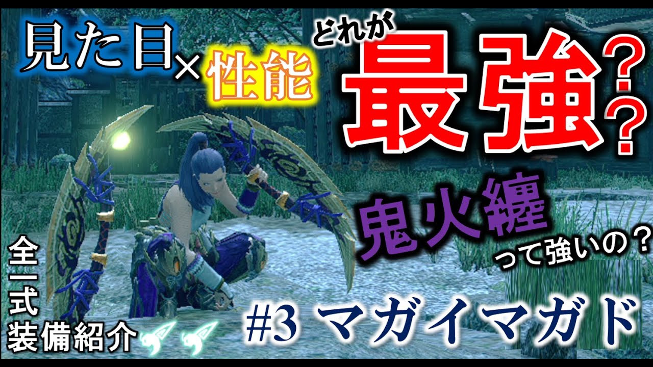 最も人気のある 双剣 狩技 おすすめ ライズ 1027 双剣 狩技 おすすめ ライズ