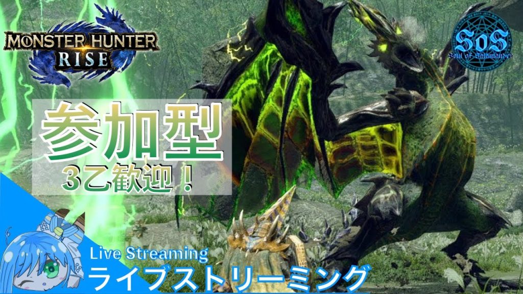 【mhrise参加型】ライゼクス初起用「モンスターハンターライズ」 モンハンライズ 攻略動画まとめ【初心者必見】